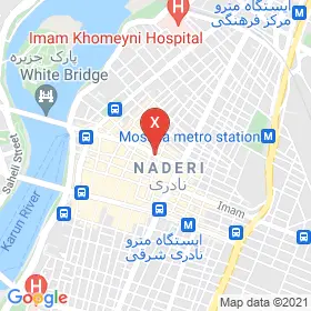 این نقشه، نشانی دکتر محمد موسوی بهبهانی متخصص گوش حلق و بینی در شهر اهواز است. در اینجا آماده پذیرایی، ویزیت، معاینه و ارایه خدمات به شما بیماران گرامی هستند.