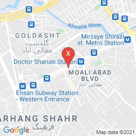 این نقشه، آدرس دکتر علیرضا فخرزاد متخصص داخلی در شهر شیراز است. در اینجا آماده پذیرایی، ویزیت، معاینه و ارایه خدمات به شما بیماران گرامی هستند.